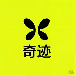 Butterfly Miracle